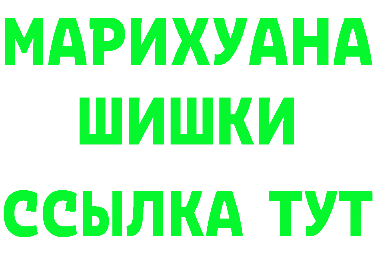 Амфетамин Premium рабочий сайт нарко площадка omg Тайга