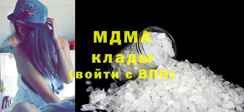 MDMA молли  Тайга 